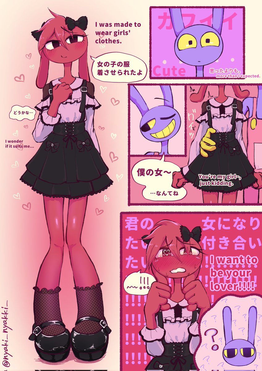 にゃ tweet media