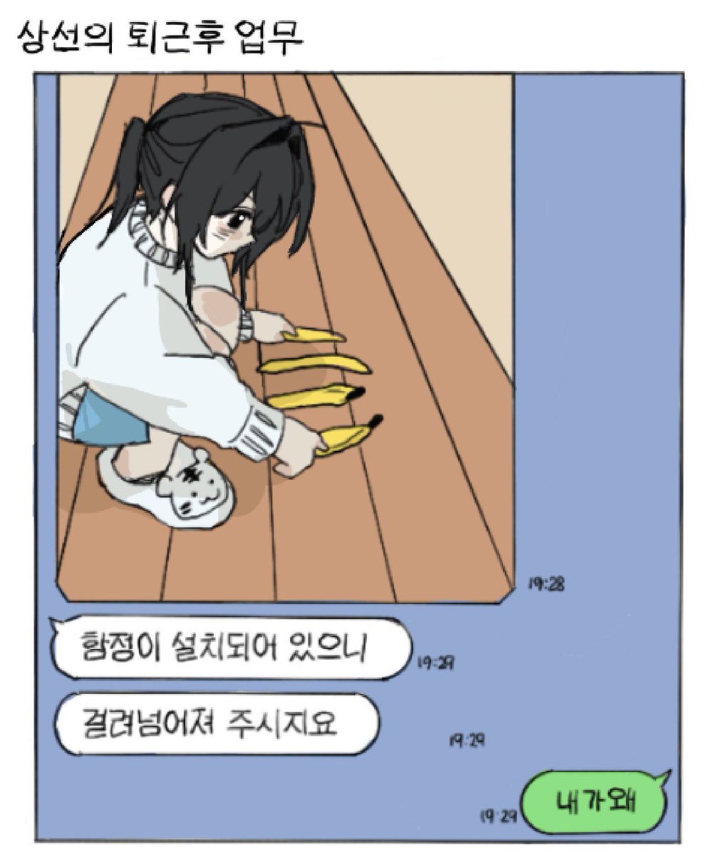 인삼 tweet media