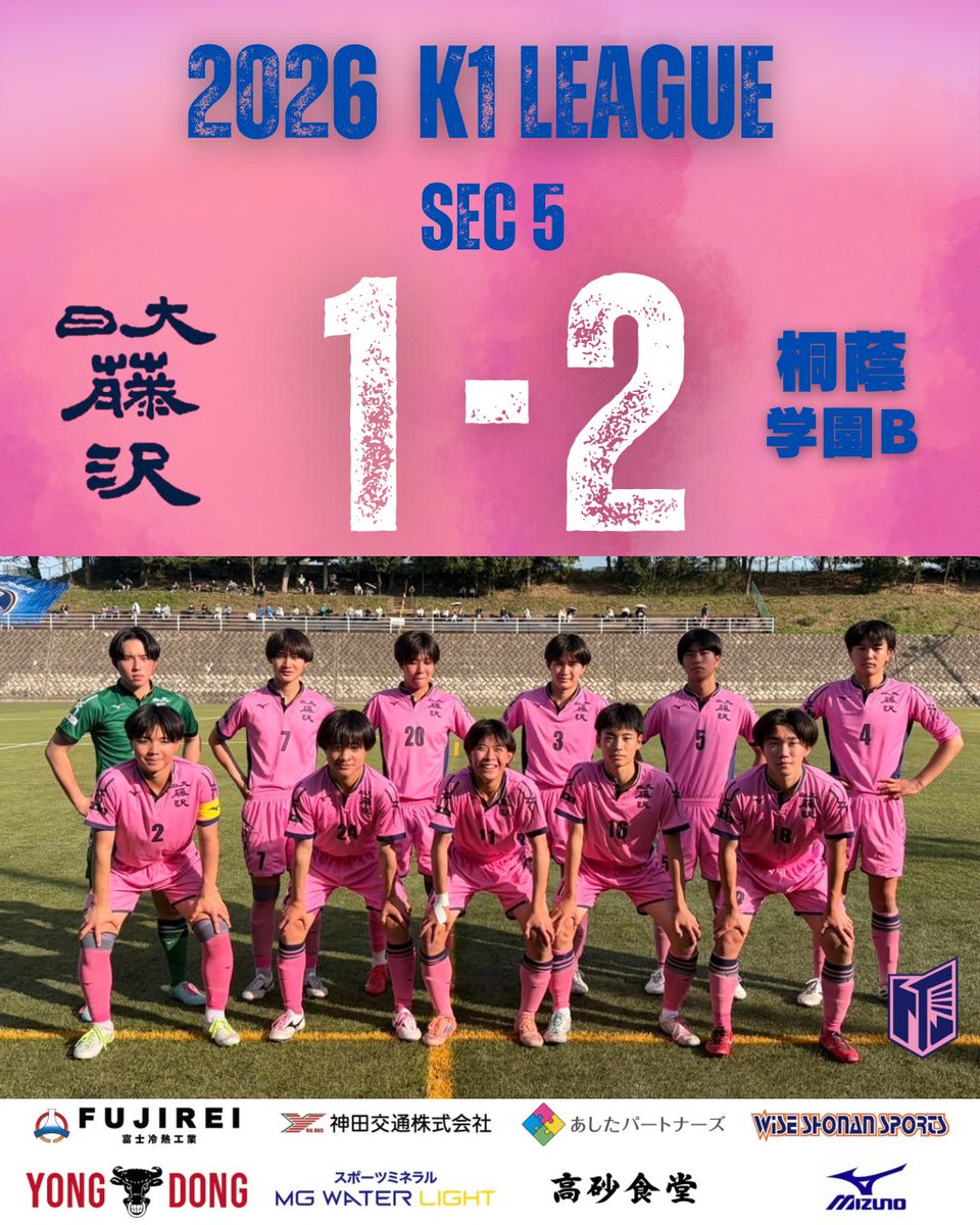 🌸K1リーグ🌸 第5節 vs 桐蔭学園B 1-2 ⚽️内田汐鳳（SCH.FC） 皆様
