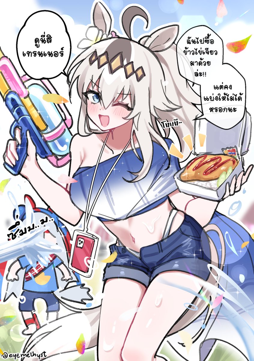 Happy Songkran Day! 
🌈💦🌺
#umamusume #Oguricap #ウマ娘