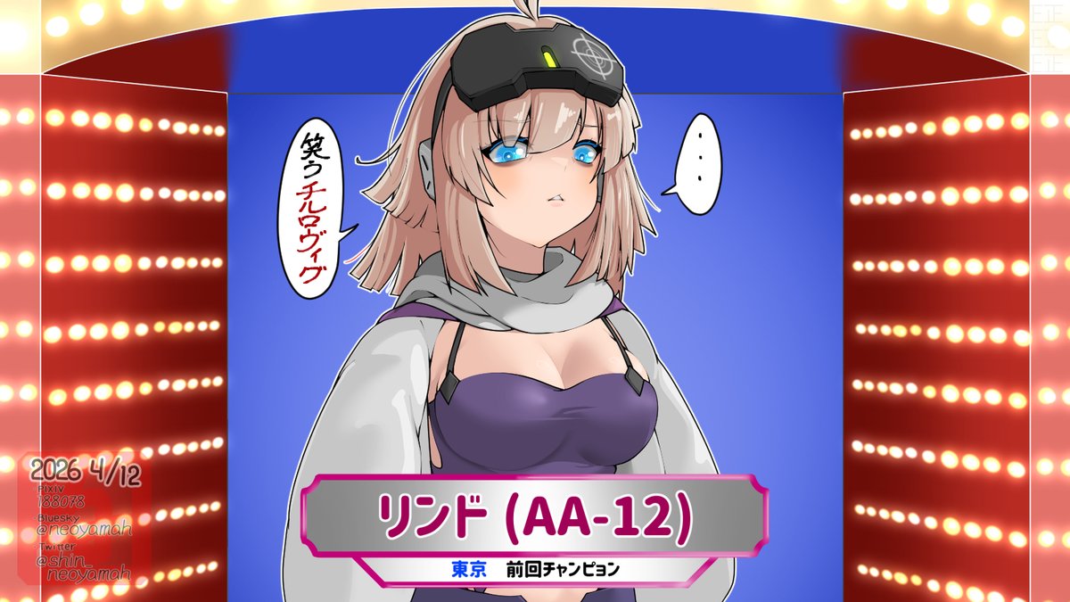 ねおやま@お絵描き tweet media