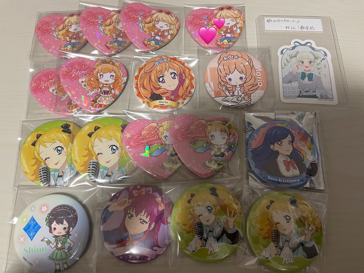 mayu_kas7's tweet photo. @aikatsu_s_y リプありがとうございます！
名称がわからず画像お借りしました🙇‍♀️
💕のものと交換可能でしょうか？💦
ご検討よろしくお願いいたします🙇‍♀️ https://t.co/ByZaYieNQx