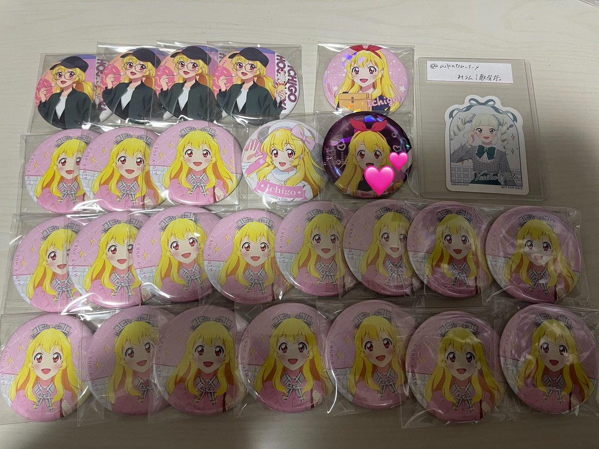 mayu_kas7's tweet photo. @aikatsu_s_y リプありがとうございます！
名称がわからず画像お借りしました🙇‍♀️
💕のものと交換可能でしょうか？💦
ご検討よろしくお願いいたします🙇‍♀️ https://t.co/ByZaYieNQx