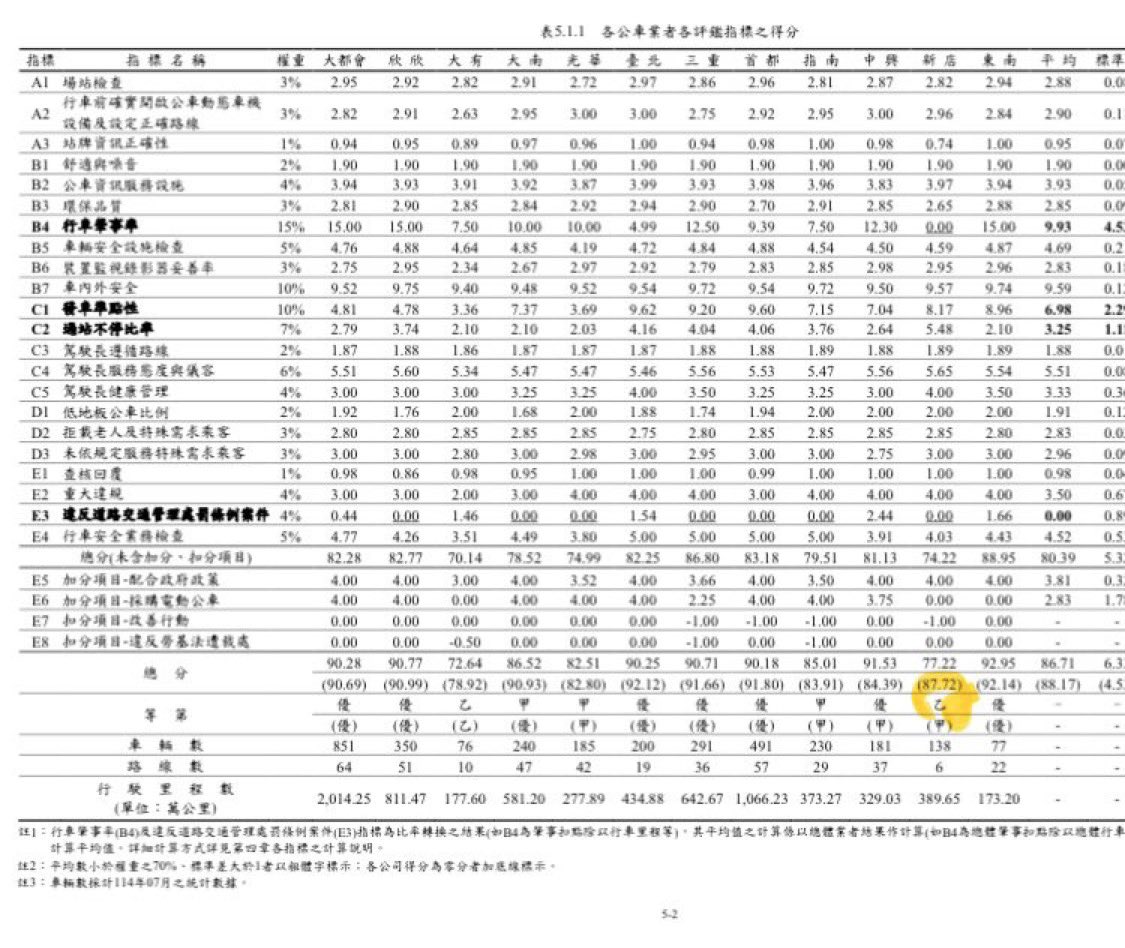 鴻池のクロ tweet media