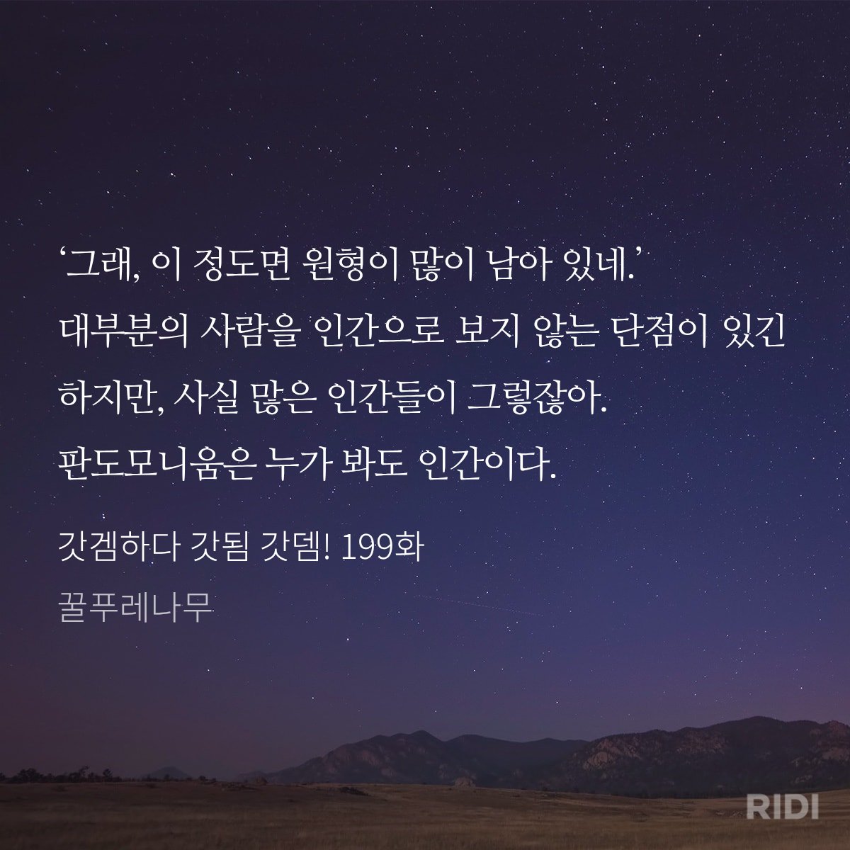 갑자기토끼임 tweet media