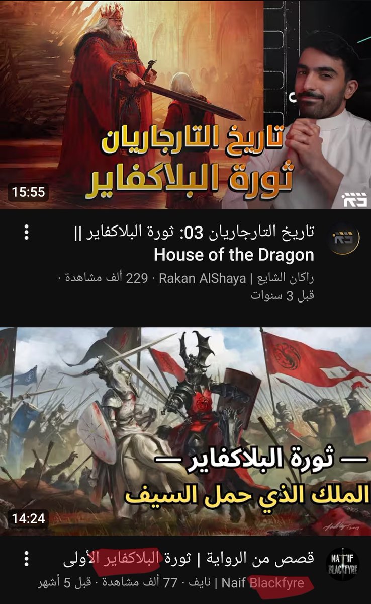اللنسرة Corbray tweet media