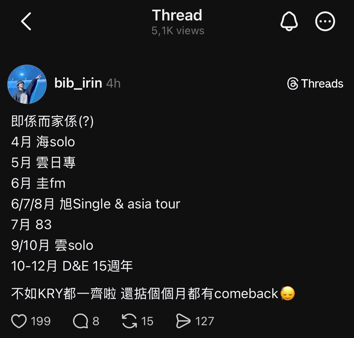 dy ⋆.𐙚 ̊ tweet media