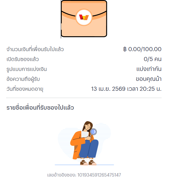 👑ア𝕍𝕃𝔸 𝔾𝕝𝕠𝕓𝕒𝕝 でも 🇫🇲 tweet media