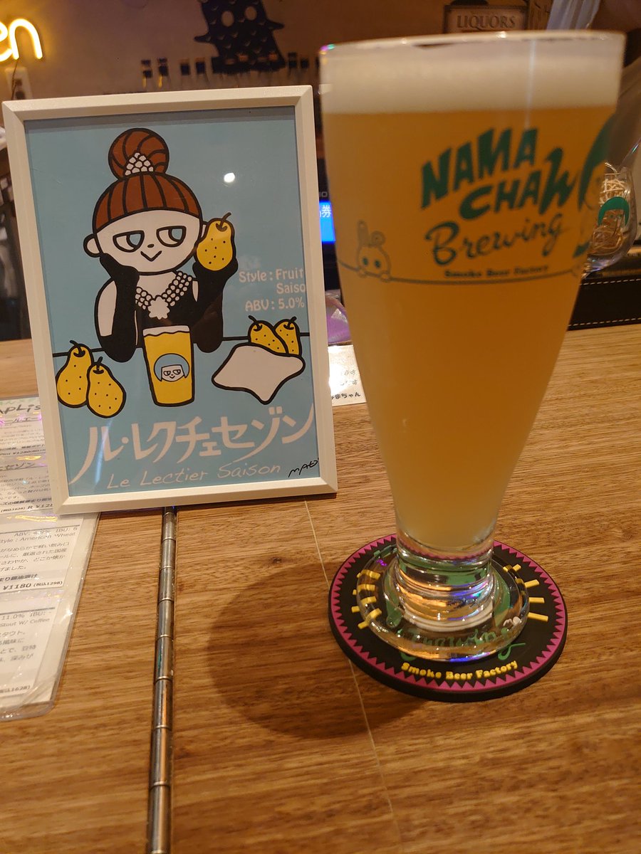 ふらじ tweet media