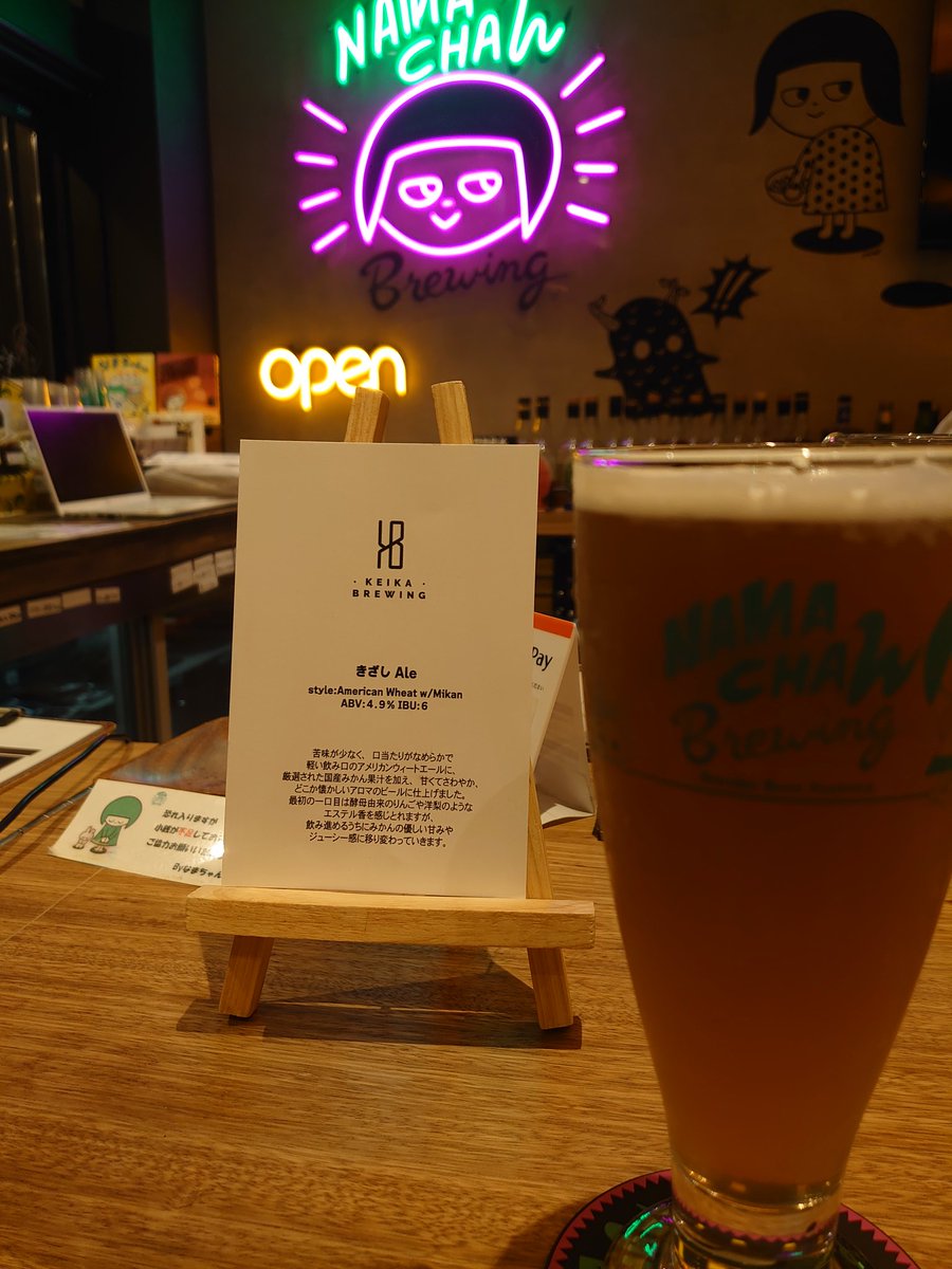 ふらじ tweet media