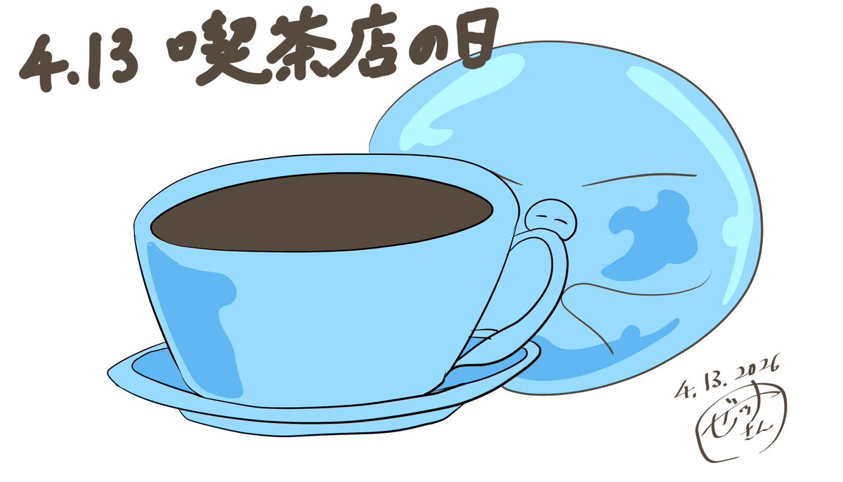 ゼットさん tweet media