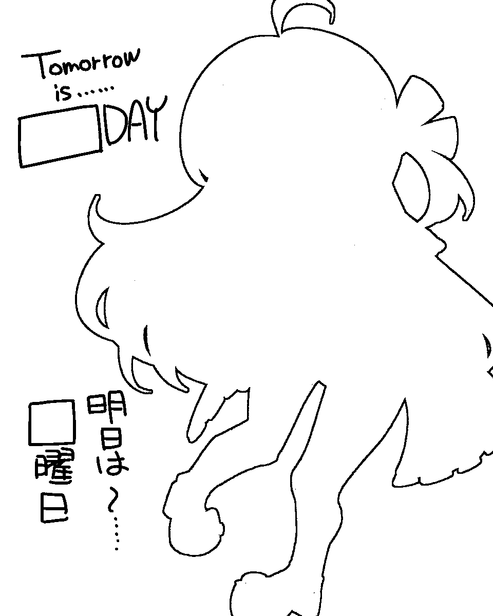 果廿酢 / かにジュース tweet media