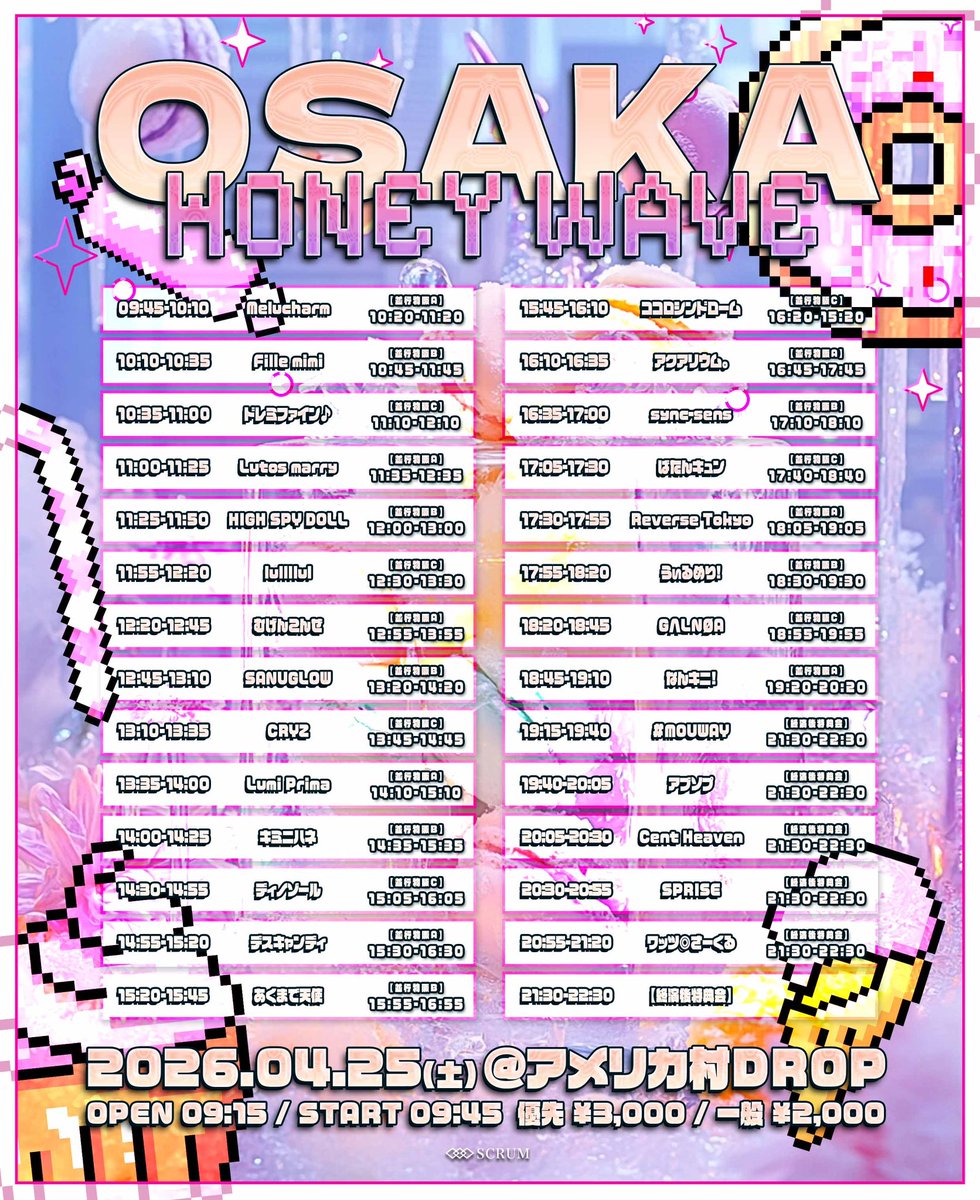 アブソプ🪽【公式】 tweet media