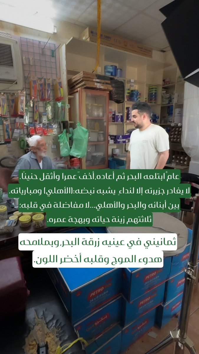 ناصر القحطاني tweet media
