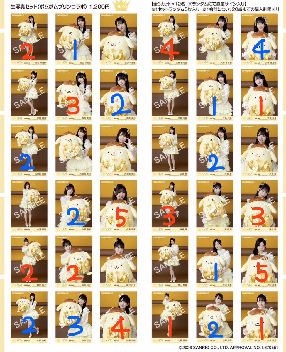 杉の木🌲@手袋開封のみ tweet media