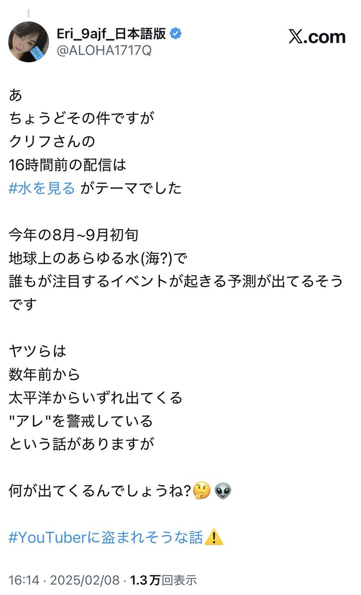 NAO_QAJF6 tweet media