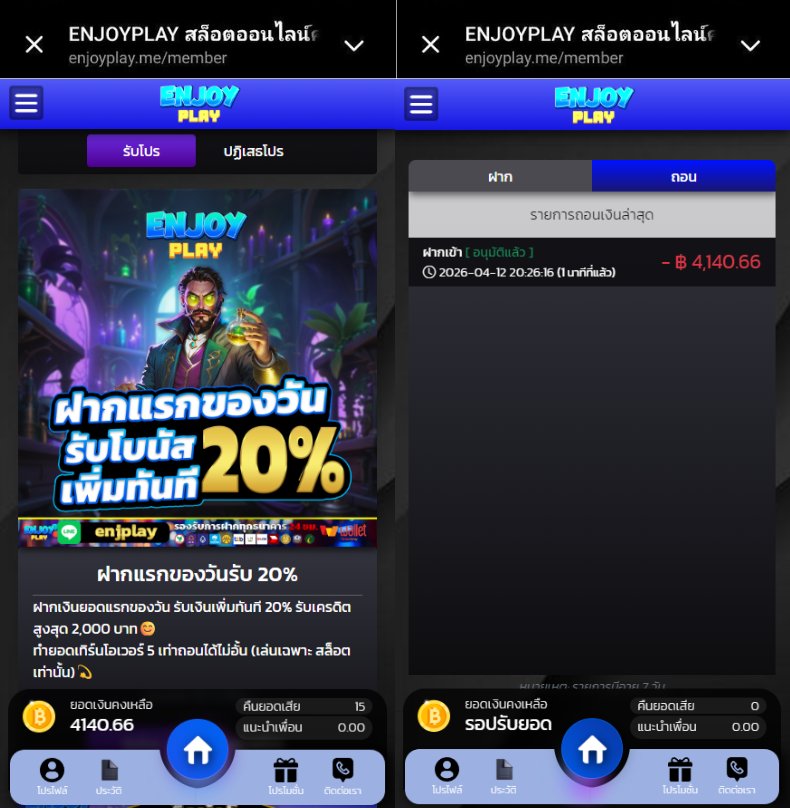 ETERNITY0I's tweet image. 🔥ยูสใหม่ยอดใหญ่ โปร20%ถอนไม่อั้น (จ่ายจริง)

กลับมาแล้ว #𝙀𝙉𝙅𝙊𝙔PLAY ฝาก-ถอนชัว💯%
สมัคร 👉 shorturl.asia/JEG6x
🔥โปรฝาก 50 รับ 100
🔥โปรฝากแรกรับ 20% 
 #สล็อตแตกง่าย #enjoyplay