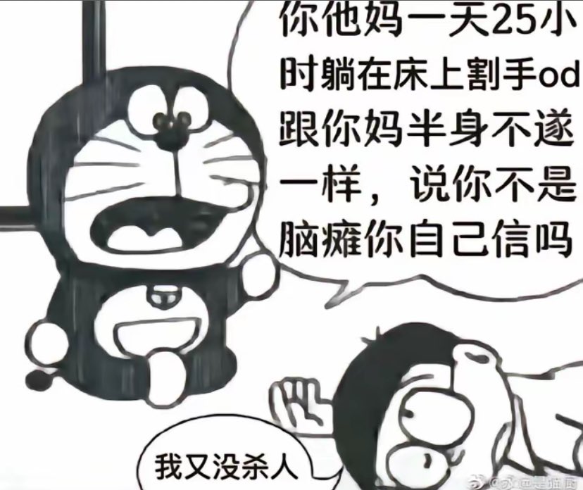小珞 tweet media
