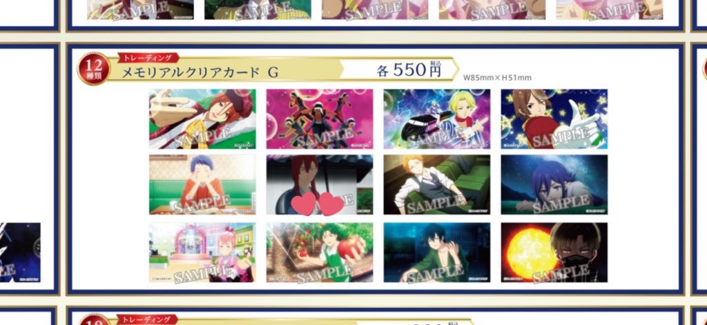 おまめ@取引 tweet media