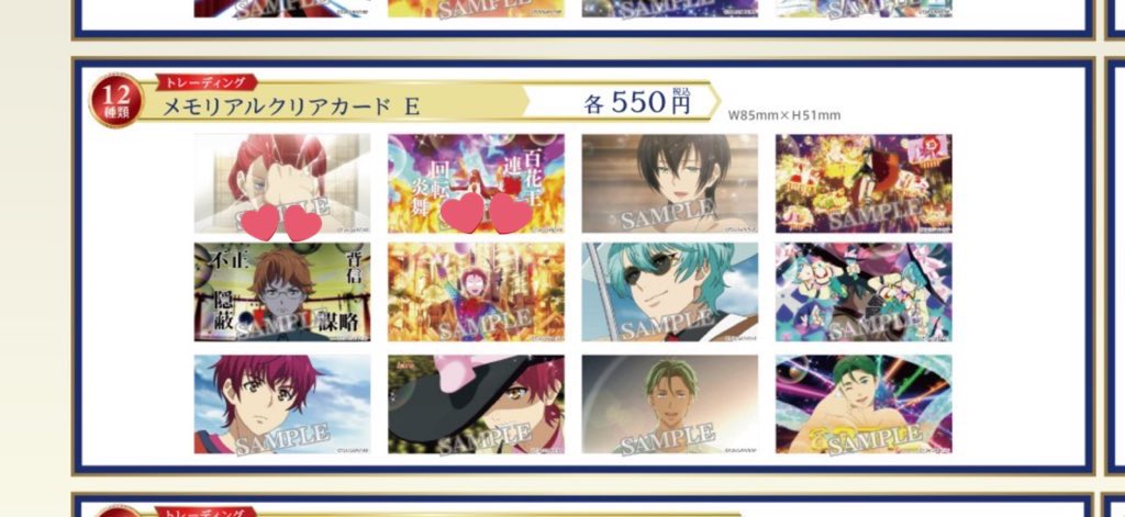 おまめ@取引 tweet media