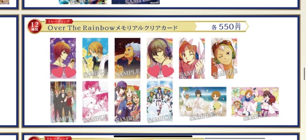 おまめ@取引 tweet media