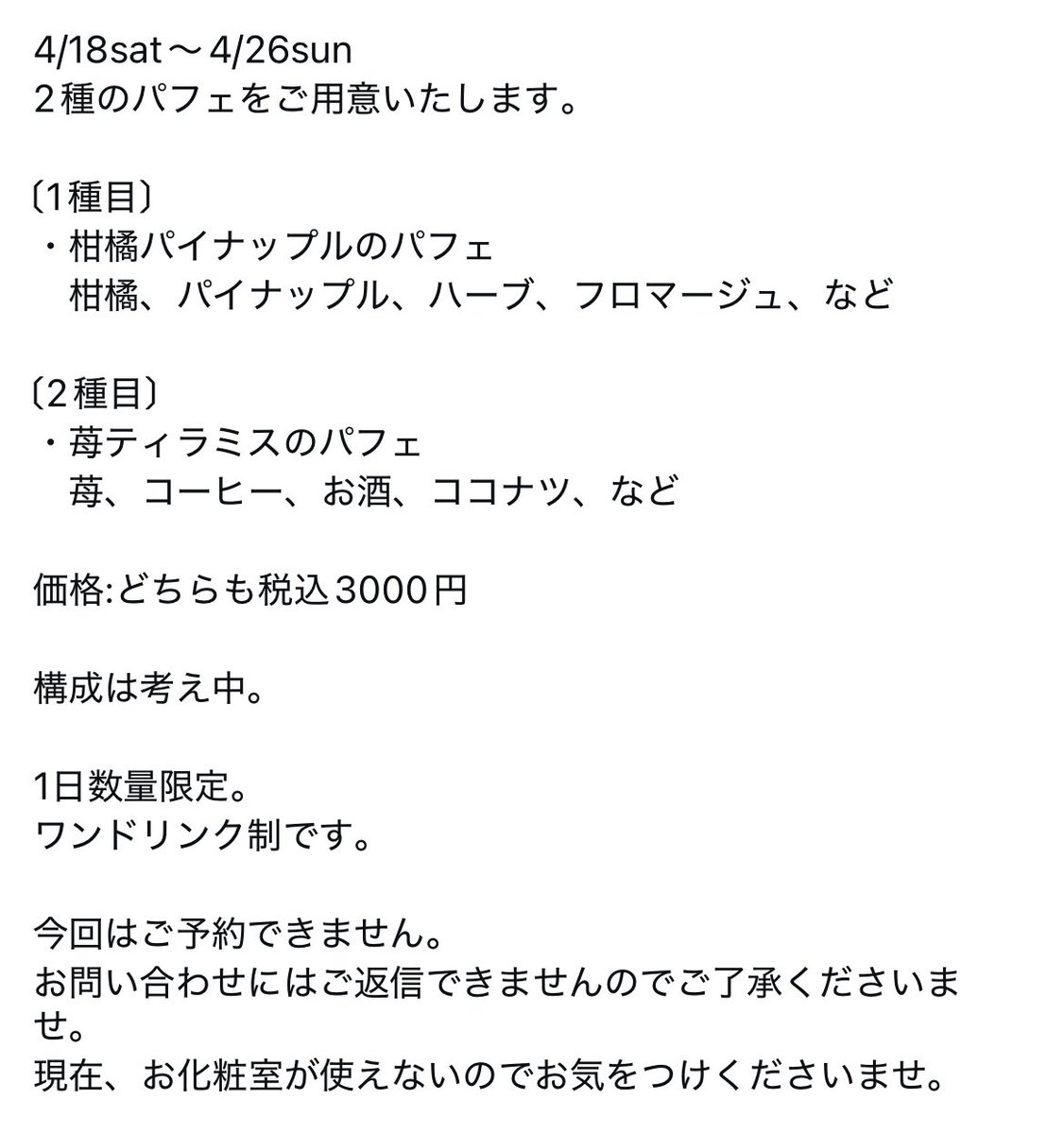 chercheuses 研究者 tweet media