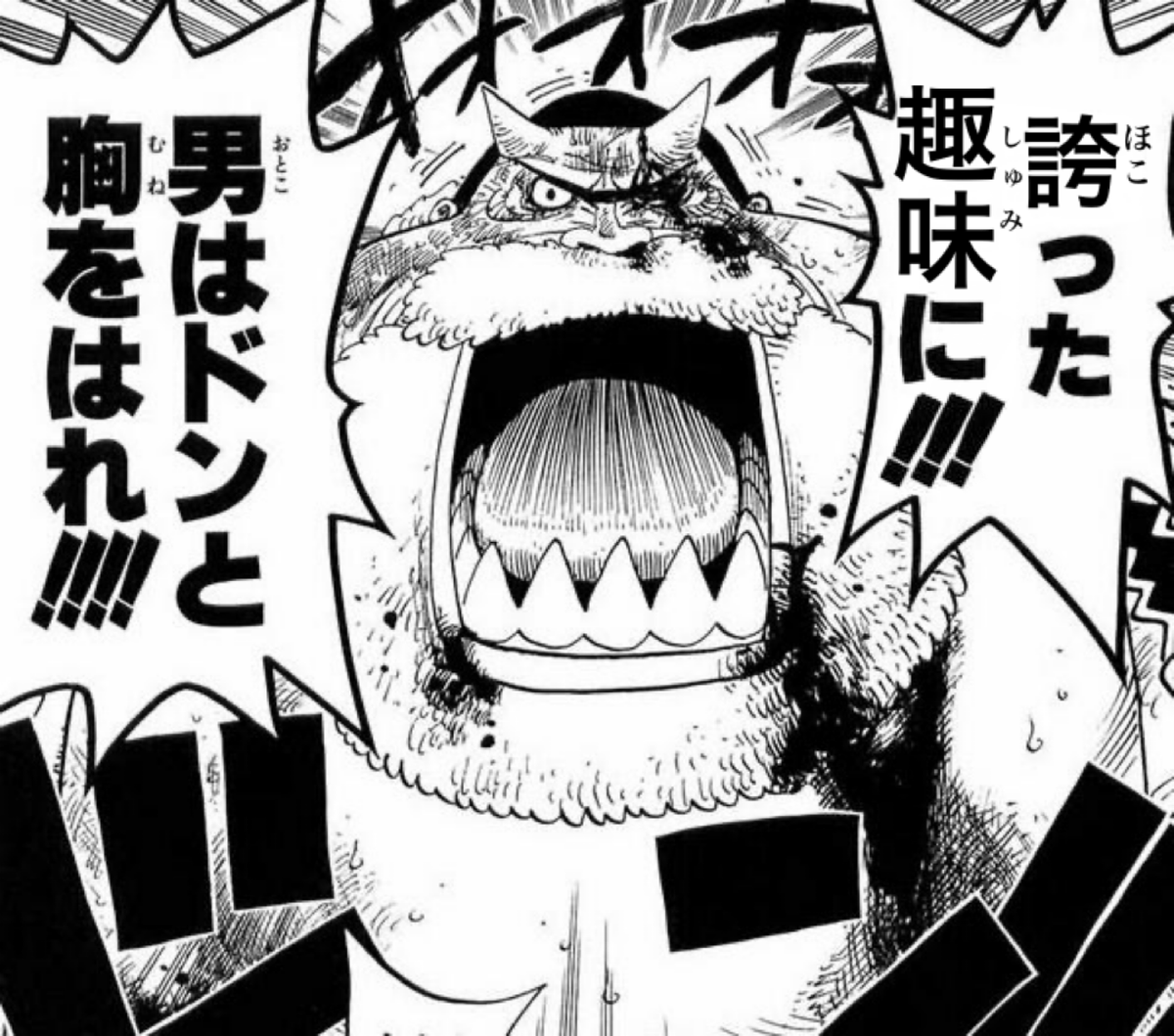 おもち tweet media