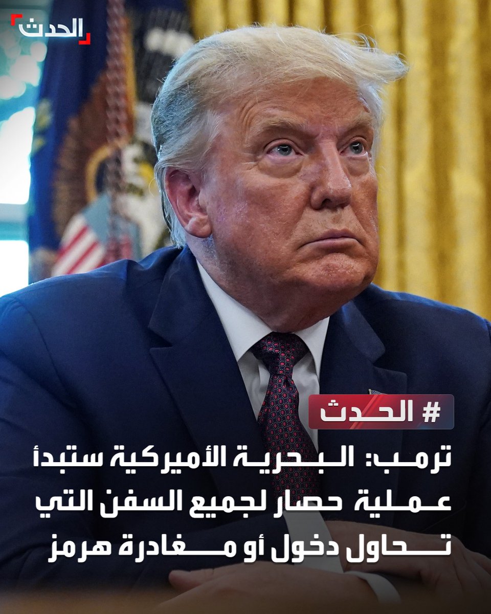 ا لـحـدث tweet media