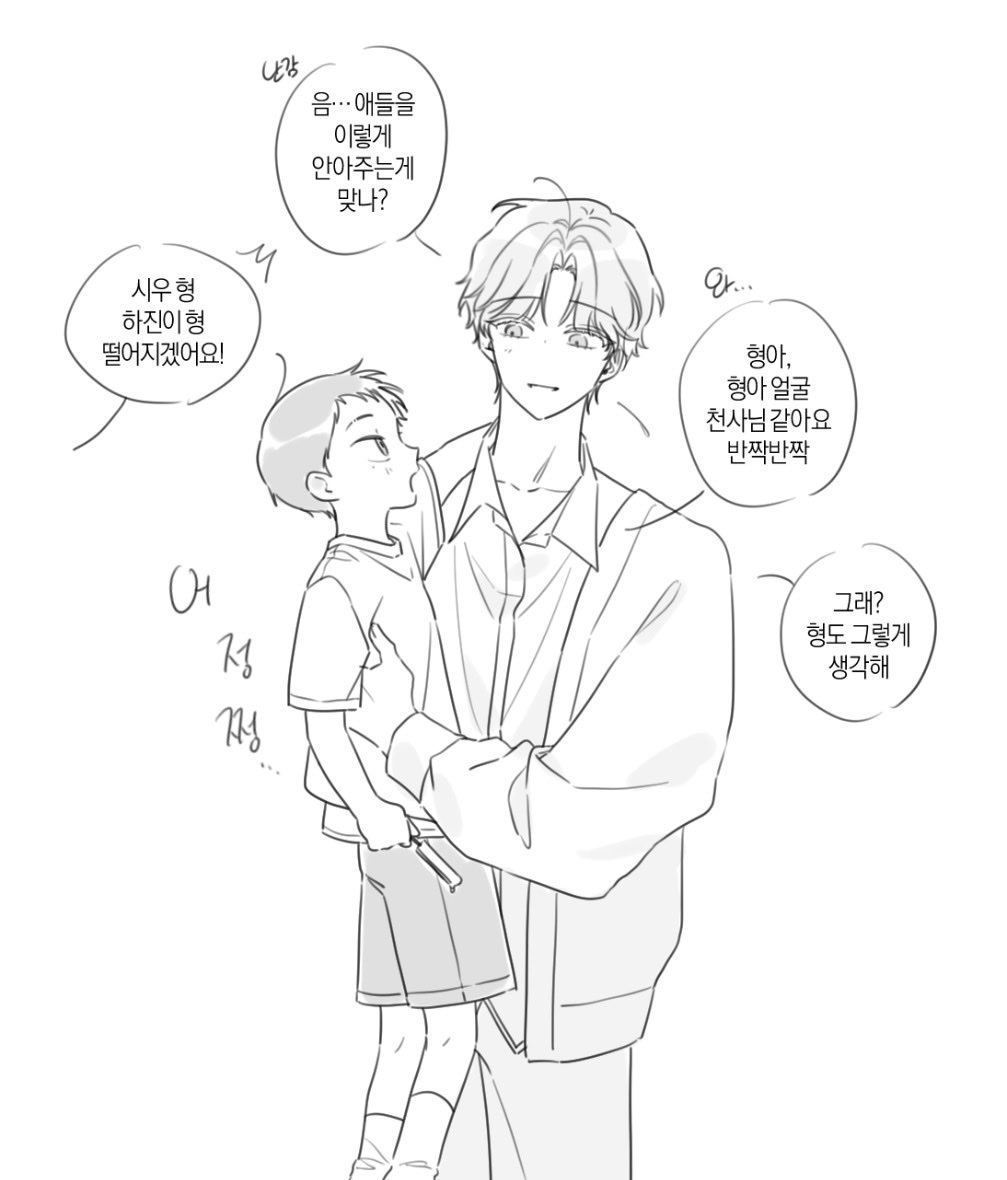 #회멱데

쫄콜즈 동생있없 차이 확 날거 같고 웃김