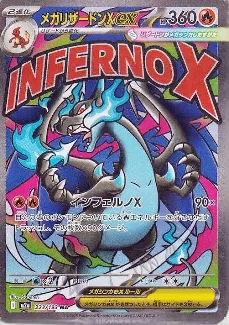 Hyperbeam tweet media