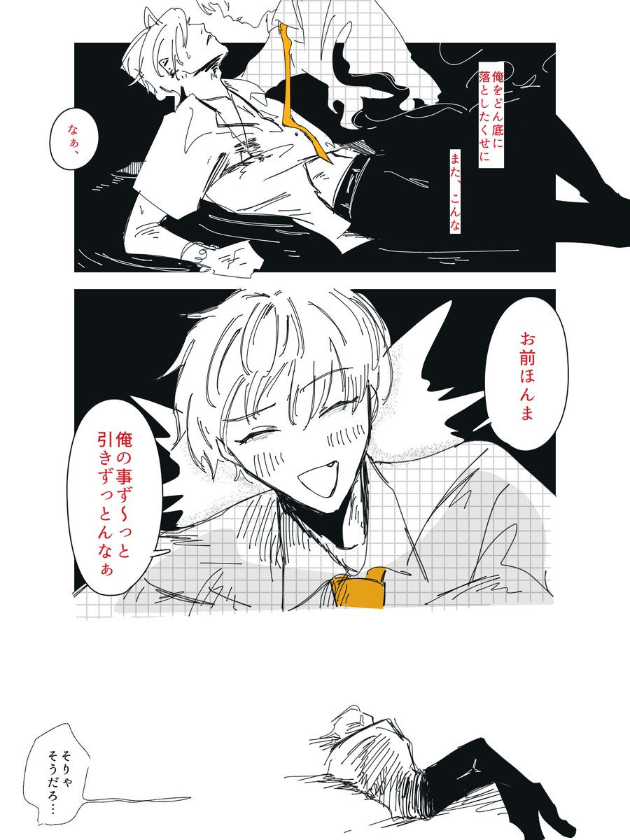 おくち tweet media