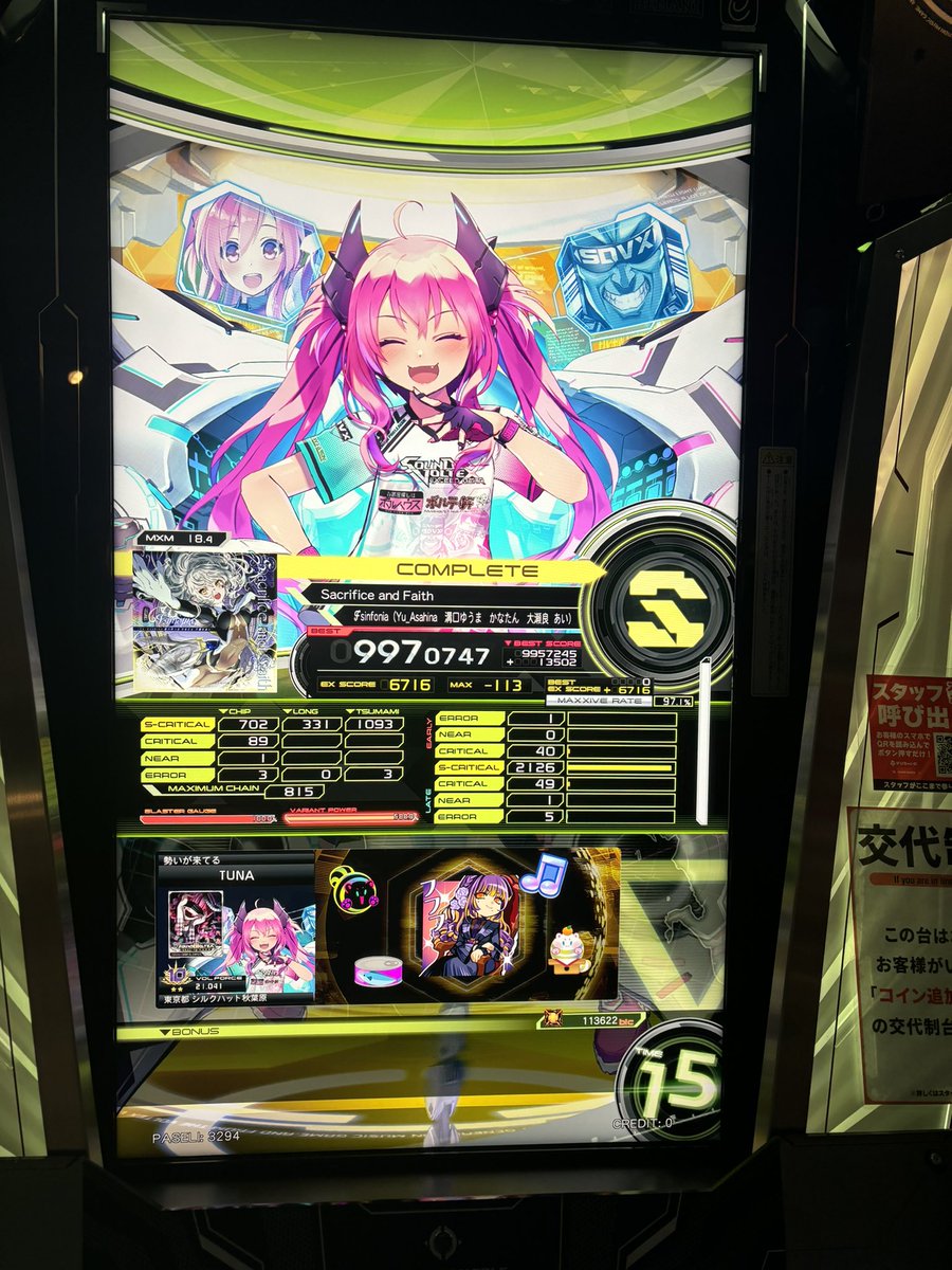 ツナ缶 tweet media