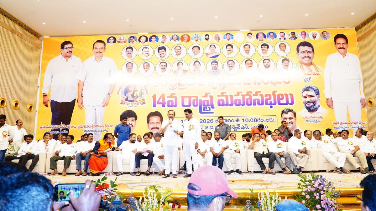 Magunta Sreenivasulu Reddy tweet media
