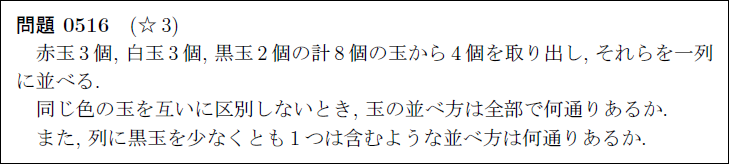 高校数学基本問題垂れ流し tweet media