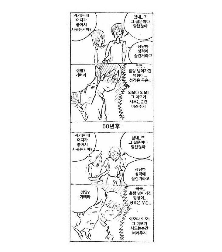 ໊ tweet media