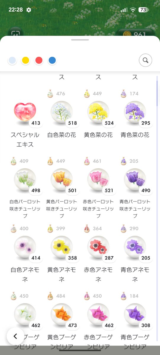 ecolocy(Policy)🌱女装Vtuber tweet media