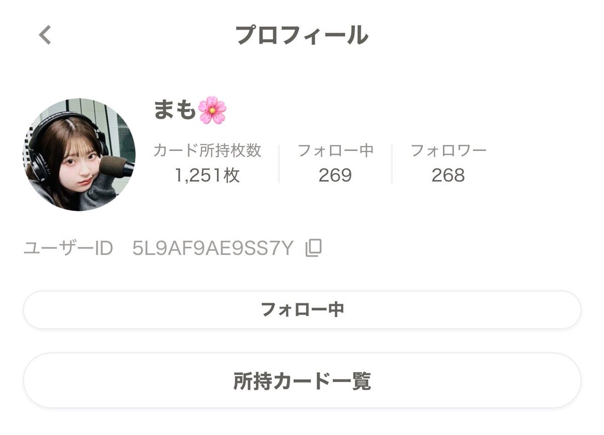 まも🌸 tweet media