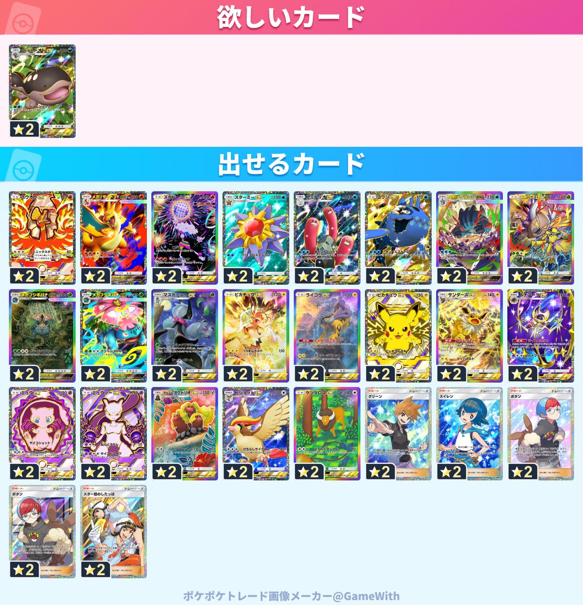 ヨワシ tweet media