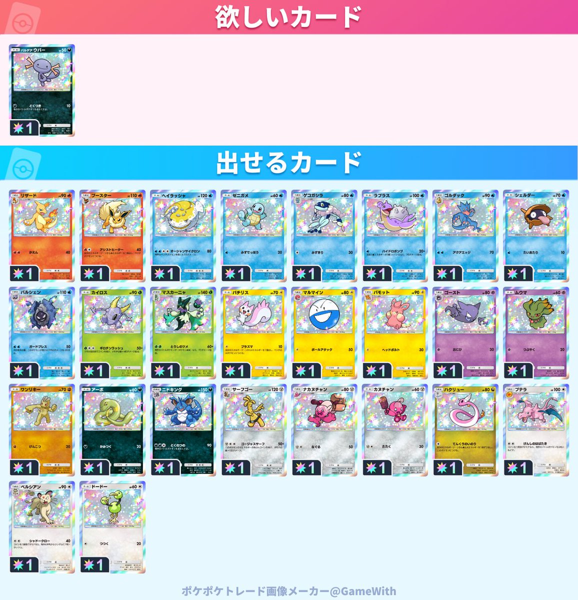 ヨワシ tweet media