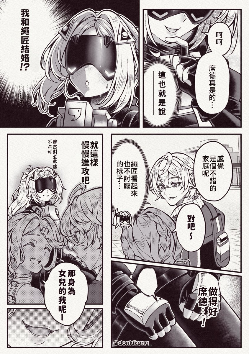 列車組的不專業烤肉翻譯 tweet media