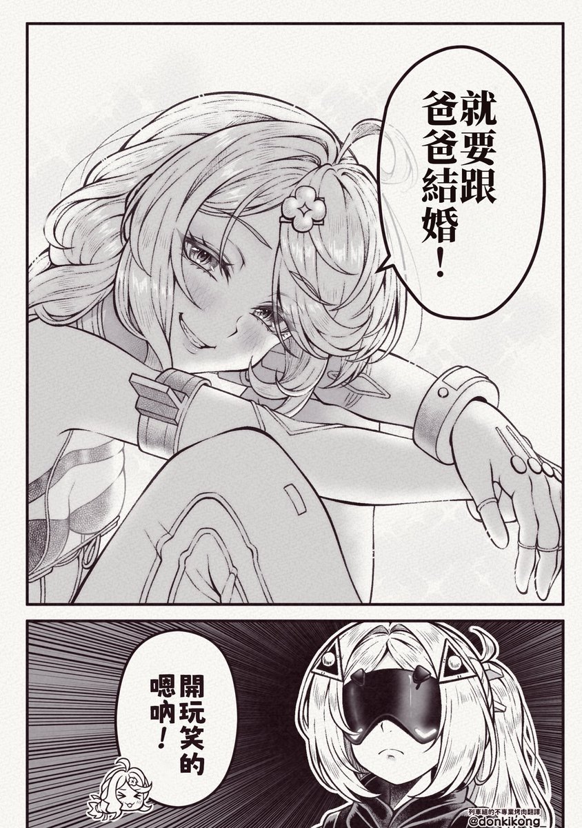 列車組的不專業烤肉翻譯 tweet media