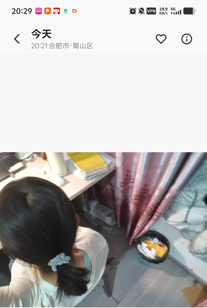 磨光子🍥🏳️‍⚧️ tweet media