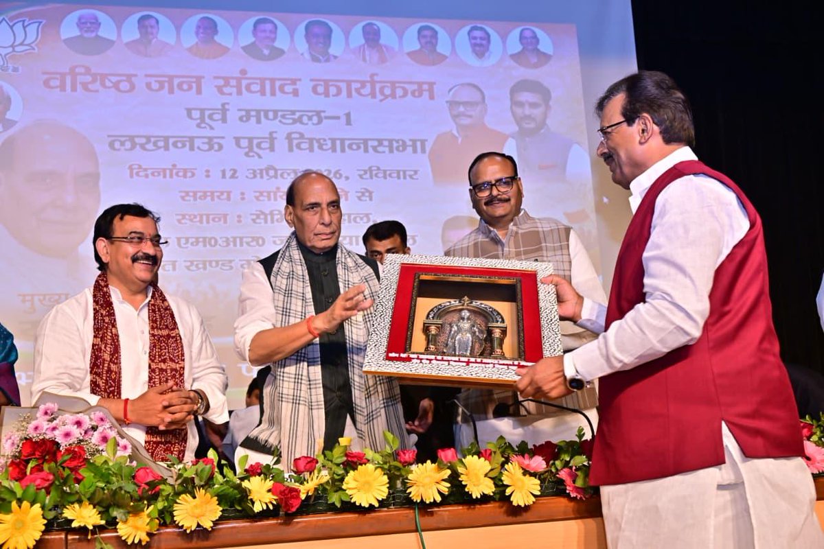 Brajesh Pathak tweet media