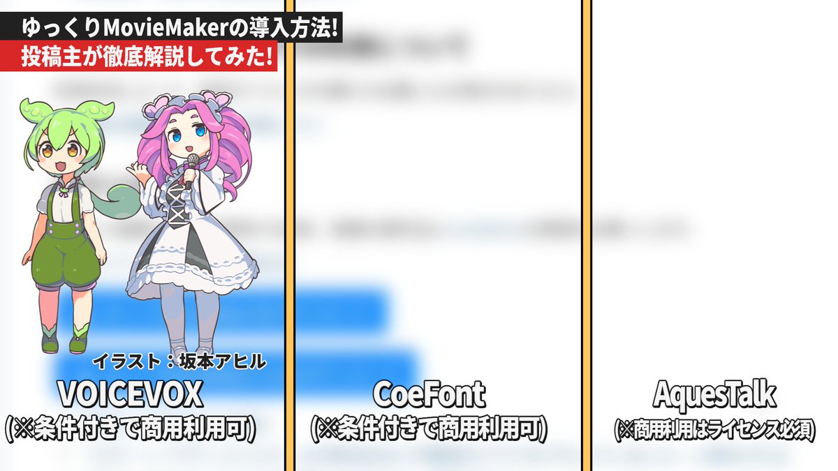 mochineko__sub's tweet image. 現在の編集しているところです!
（※他の立ち絵は、検討中）

#YMM4 #youtube