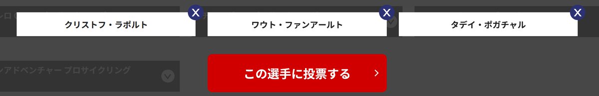 サイクル誰クル？
締切まであと10分
 #jspocycle