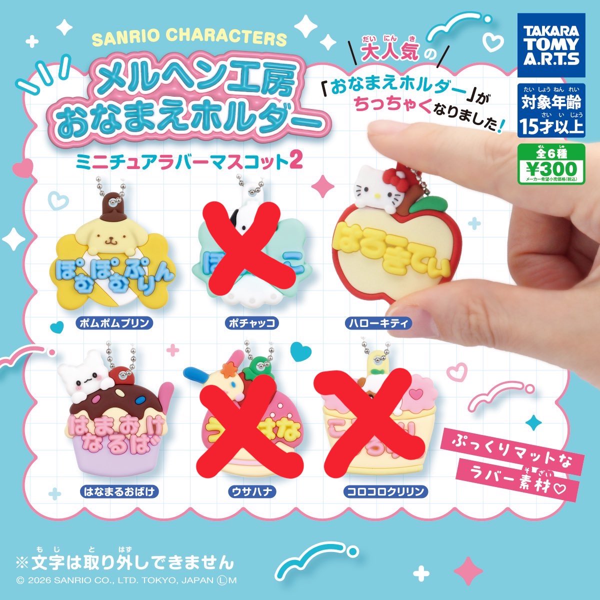 取引垢 tweet media