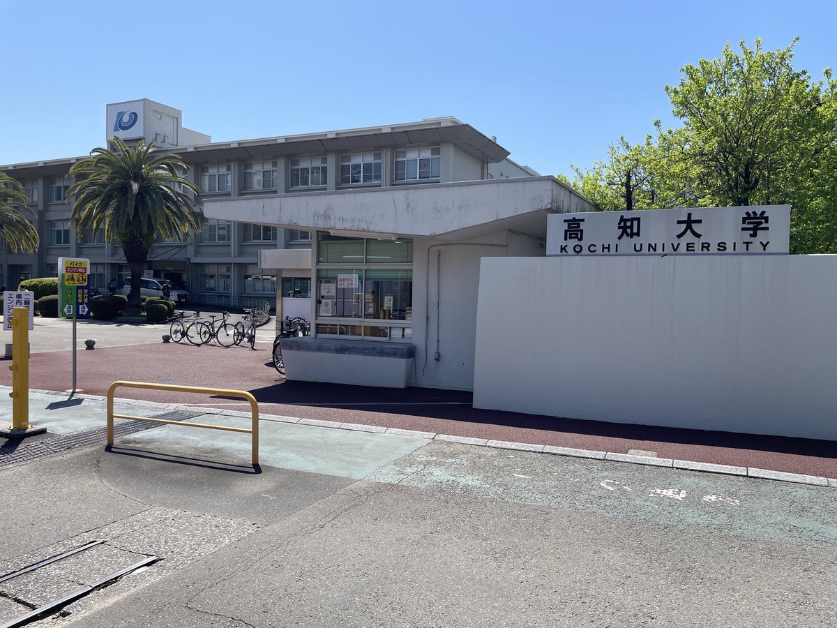 kavakava48's tweet photo. 運命を変えたければ
目に映る景色を変える

日盤吉方位めぐり

九星気学の日盤を頼りに自宅
から750m以上離れた場所を訪れる小さな旅

4/7火　南東
天神町　auショップ天神🪭

4/8水　南西
曙町　高知大学🏫

4/9木　東
知寄町　アンパンマンベンチbyコミベーカリー🥯

4/10金　東
東久万　王子神社⛩️ https://t.co/FiZmW0bQp4