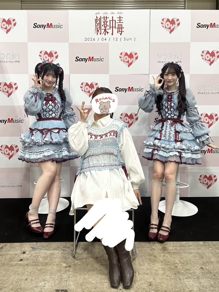 mana tweet media