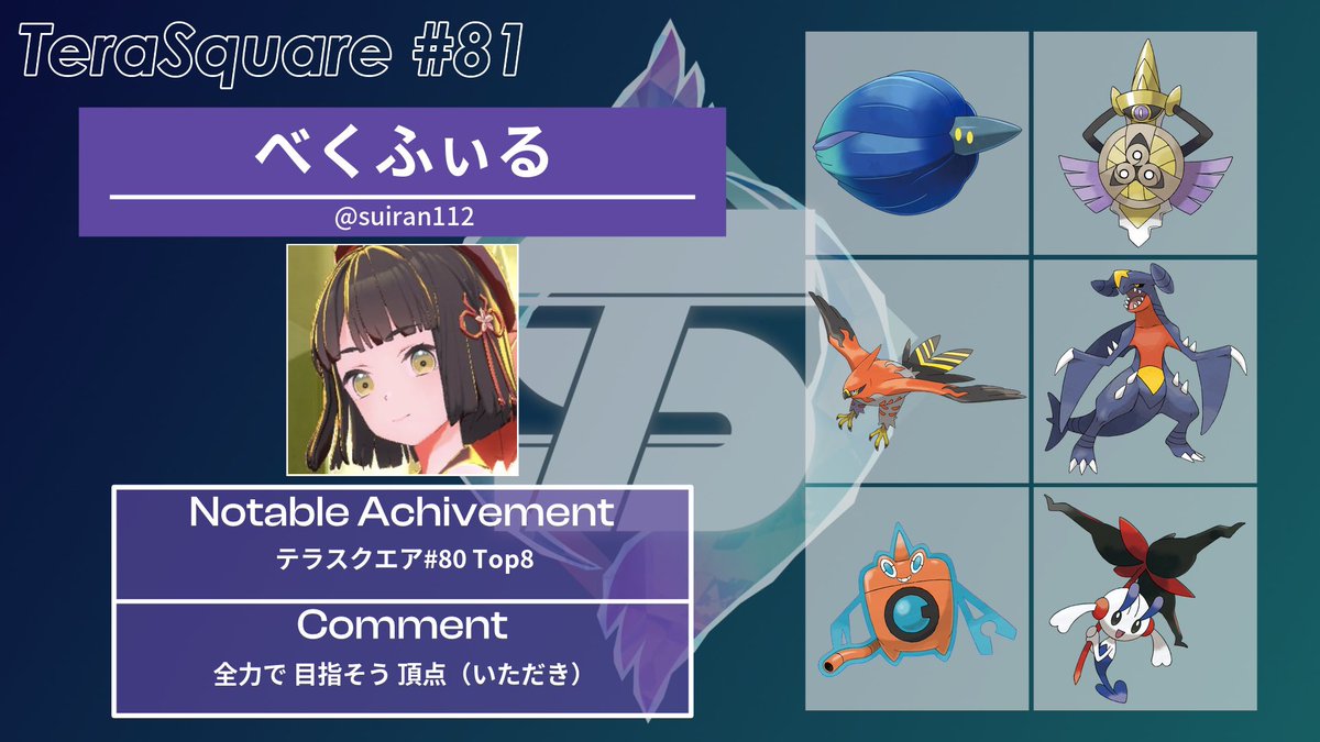 べくふぃる tweet media