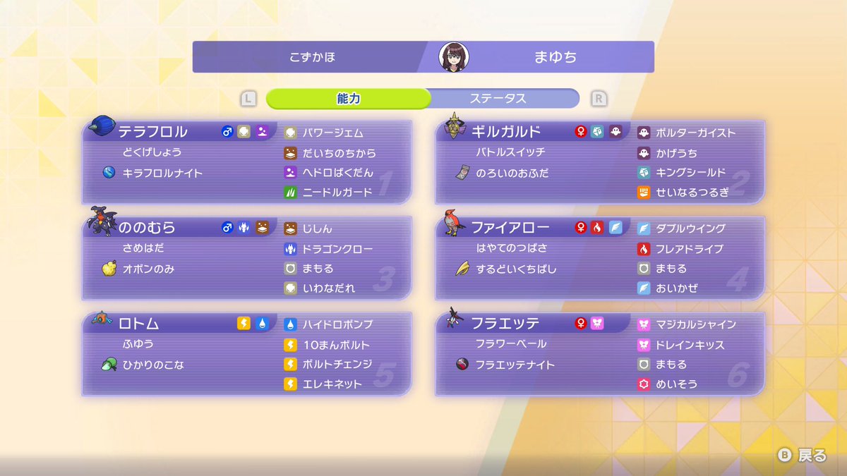 べくふぃる tweet media